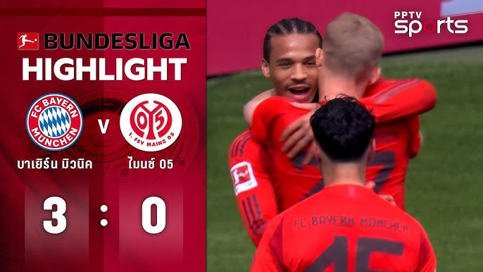 ไฮไลท์ Bein Sport : บาเยิร์น มิวนิค 3-0 ไมนซ์
